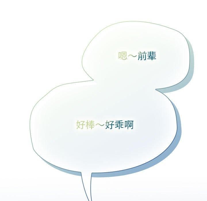 第4话 - 第171.jpg页