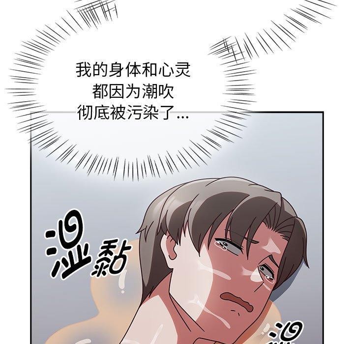 第4话 - 第175.jpg页
