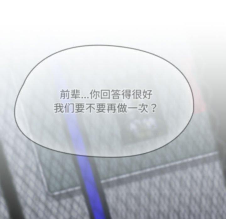 第4话 - 第177.jpg页