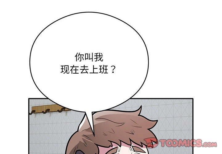 第27话 - 第2.jpg页