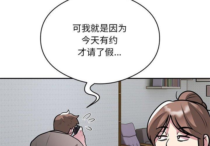 第27话 - 第4.jpg页