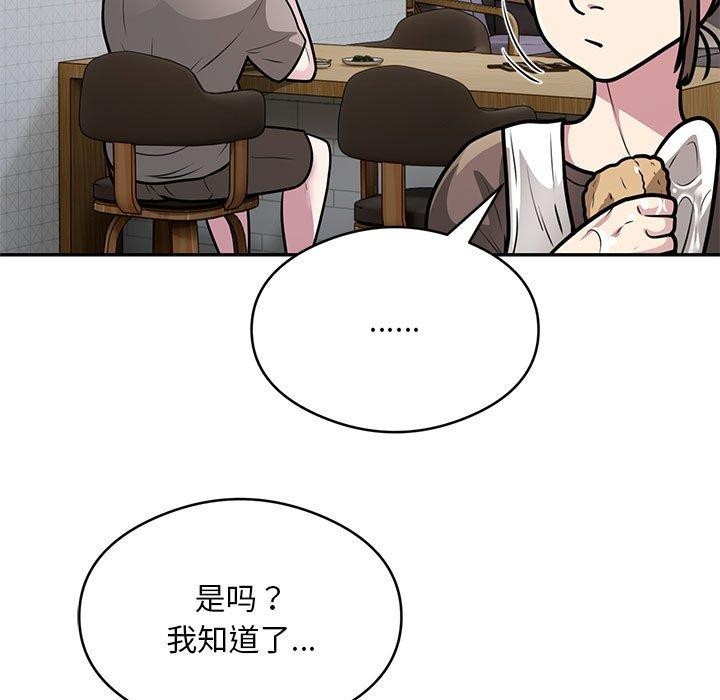 第27话 - 第5.jpg页