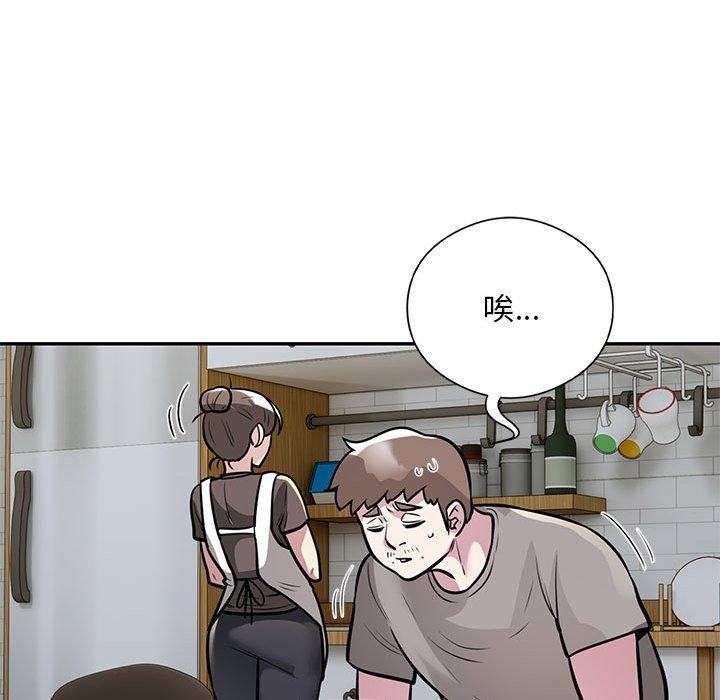 第27话 - 第7.jpg页