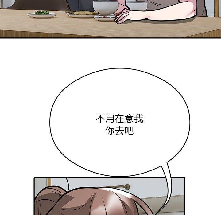 第27话 - 第8.jpg页
