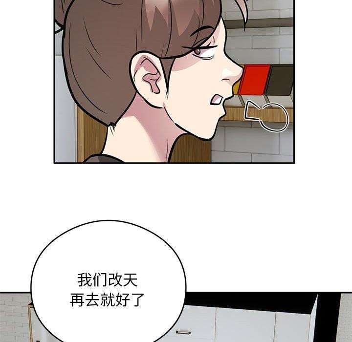 第27话 - 第9.jpg页