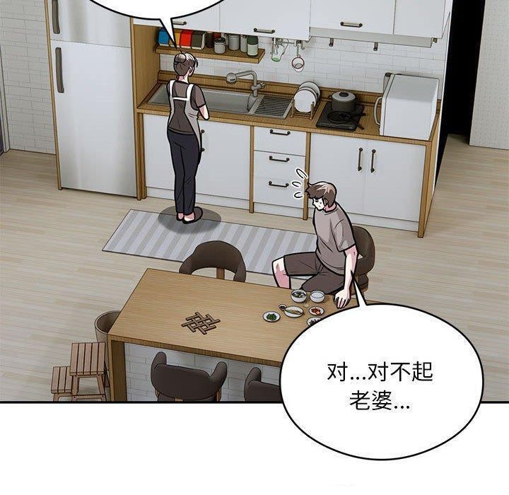 第27话 - 第10.jpg页