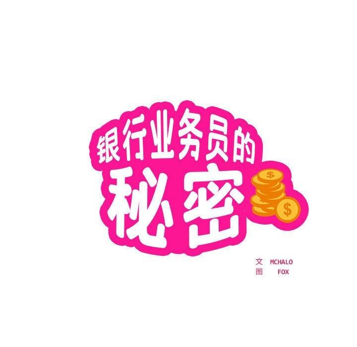 第27话 - 第11.jpg页