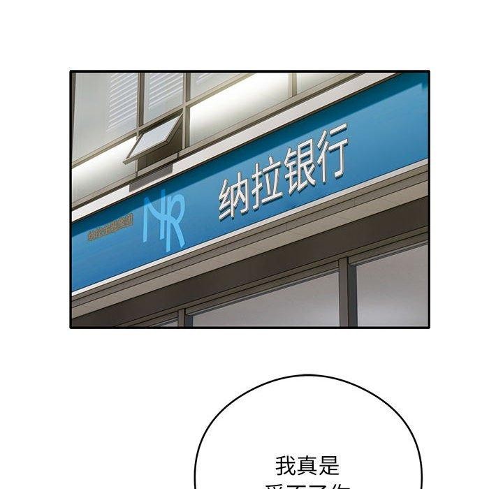 第27话 - 第12.jpg页