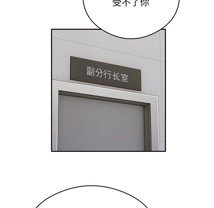 第27话 - 第13.jpg页