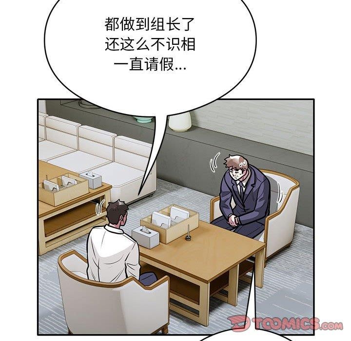 第27话 - 第14.jpg页