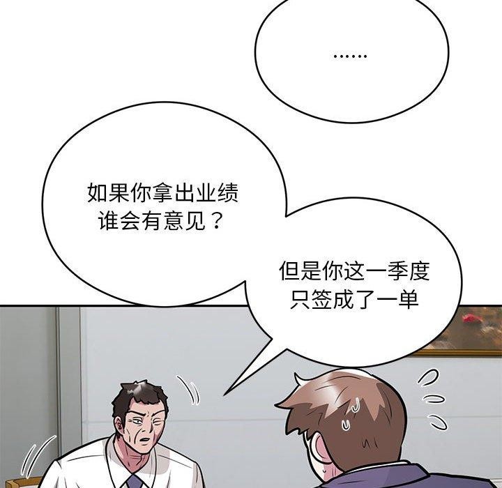 第27话 - 第15.jpg页