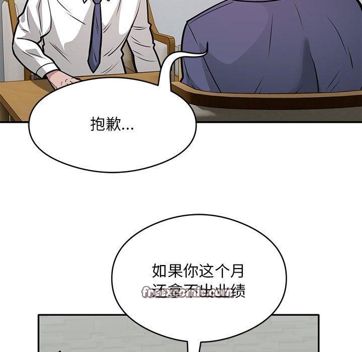 第27话 - 第16.jpg页