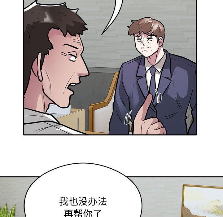 第27话 - 第17.jpg页