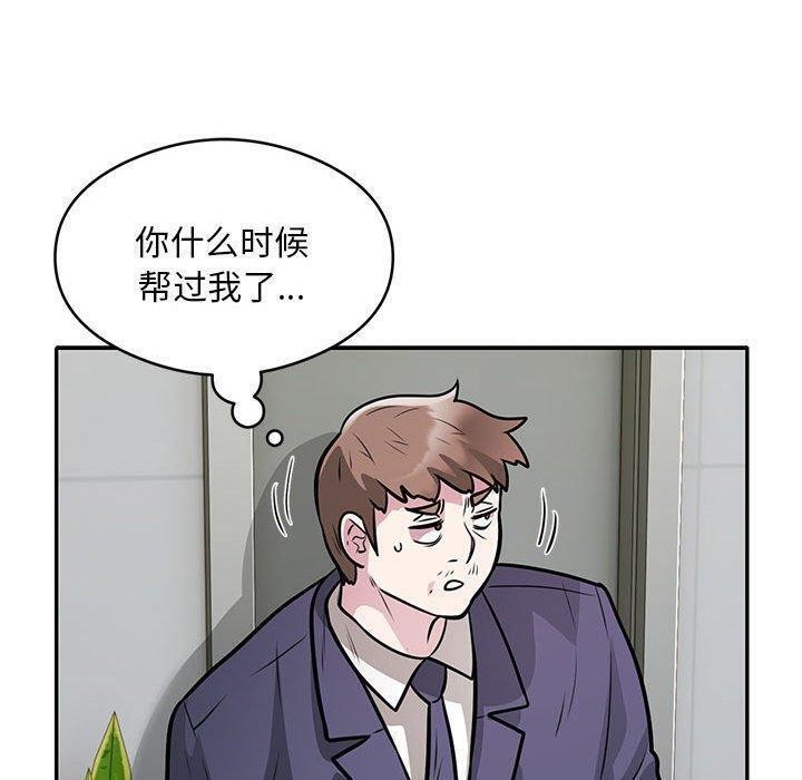 第27话 - 第20.jpg页