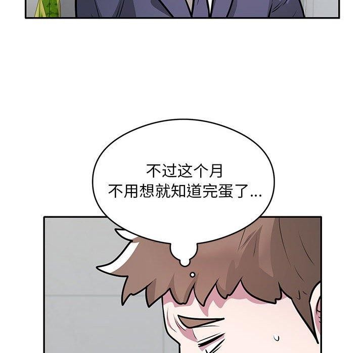 第27话 - 第21.jpg页