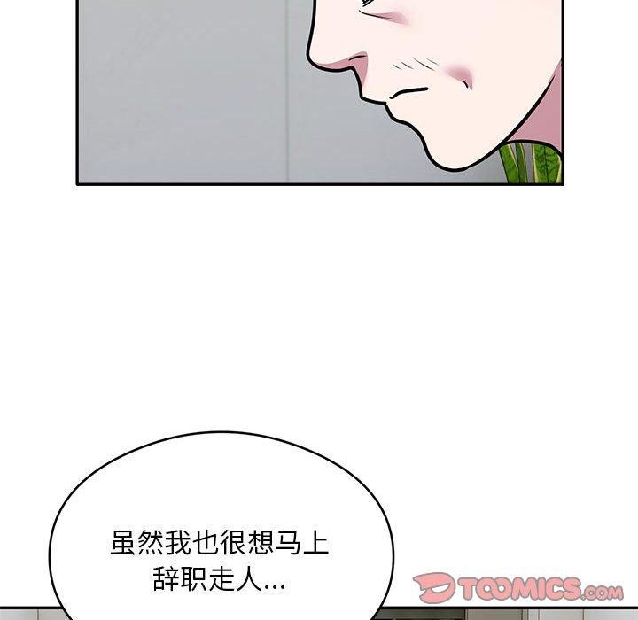 第27话 - 第22.jpg页