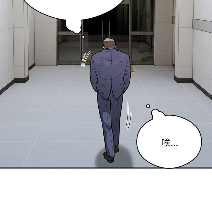 第27话 - 第23.jpg页