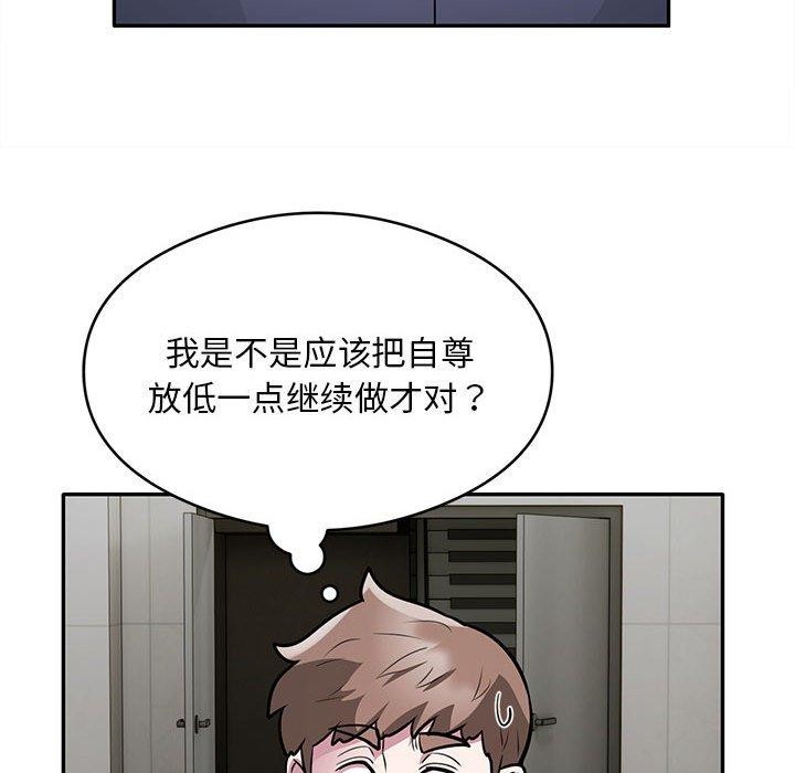第27话 - 第25.jpg页