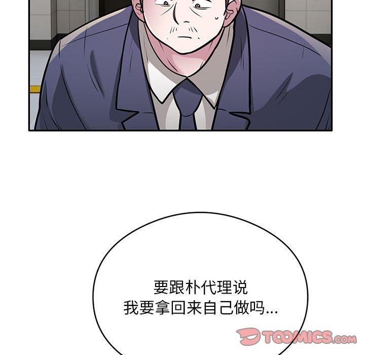 第27话 - 第26.jpg页