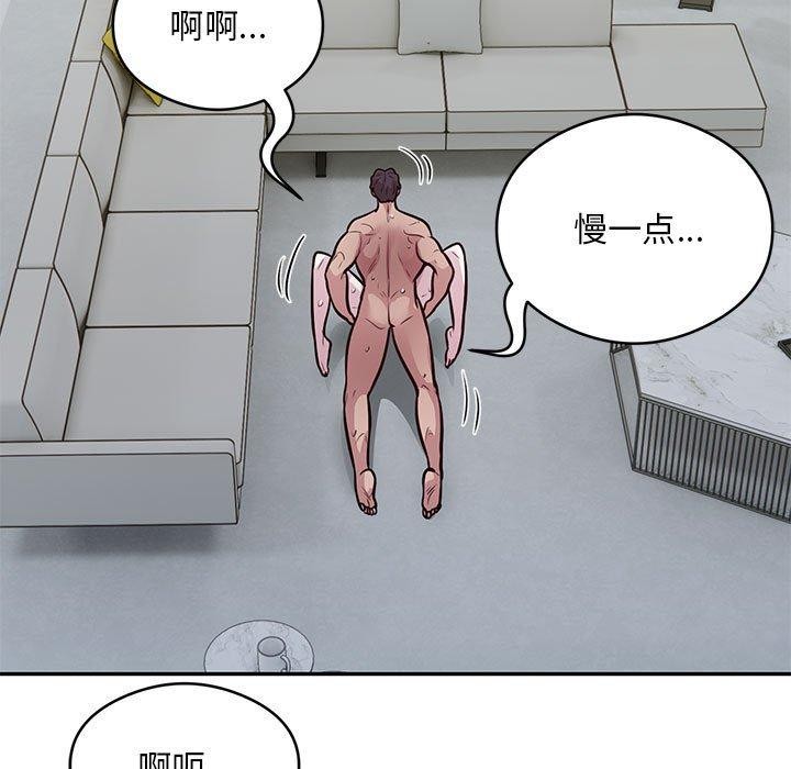 第27话 - 第39.jpg页