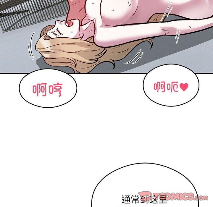 第27话 - 第46.jpg页