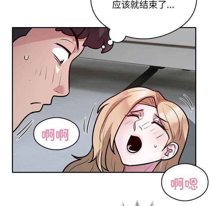 第27话 - 第47.jpg页