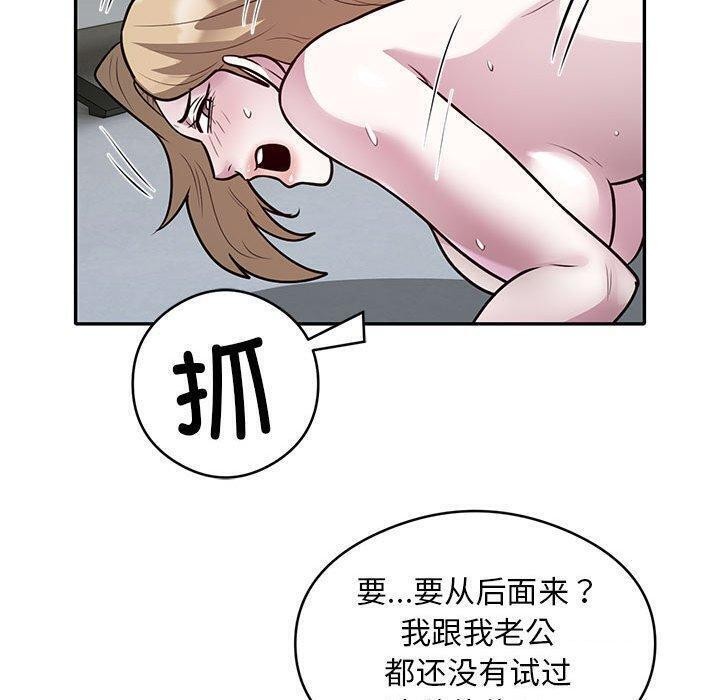 第27话 - 第50.jpg页