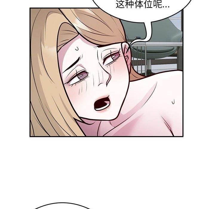 第27话 - 第51.jpg页