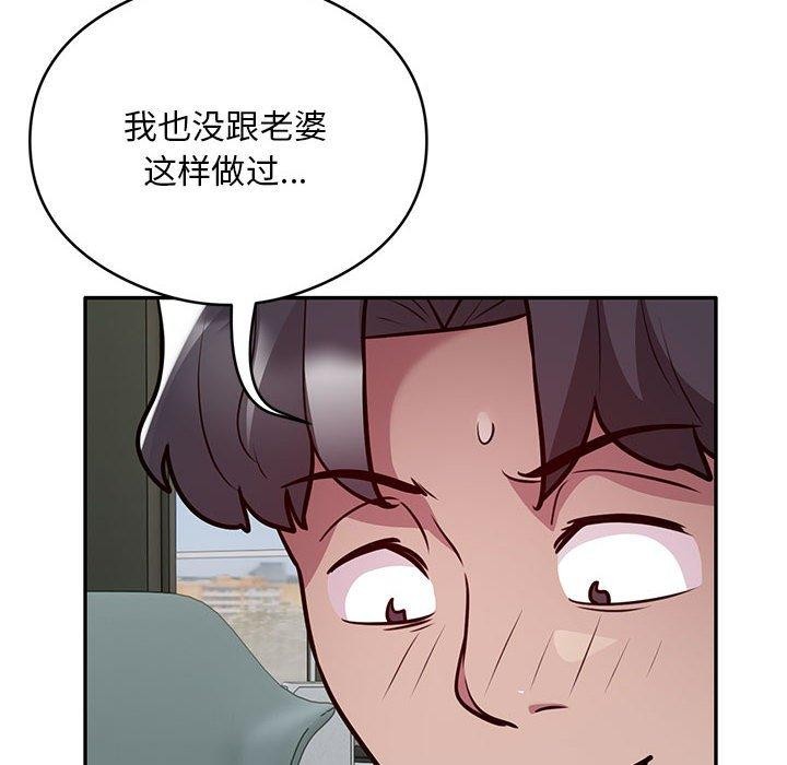 第27话 - 第52.jpg页