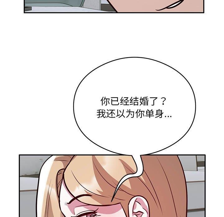 第27话 - 第53.jpg页