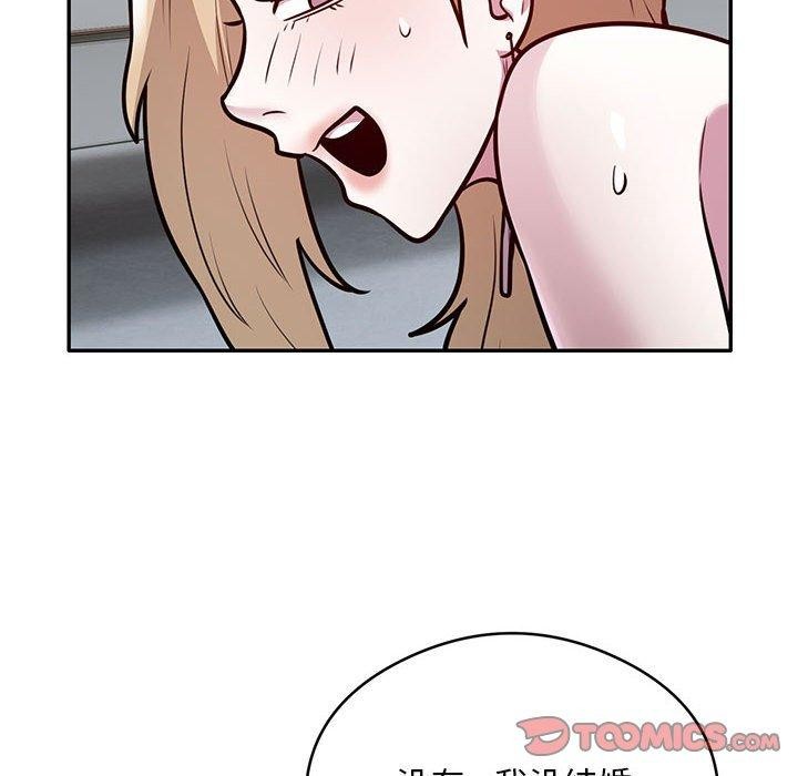 第27话 - 第54.jpg页