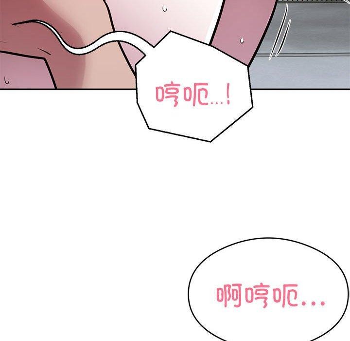 第27话 - 第59.jpg页