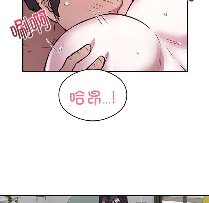 第27话 - 第63.jpg页