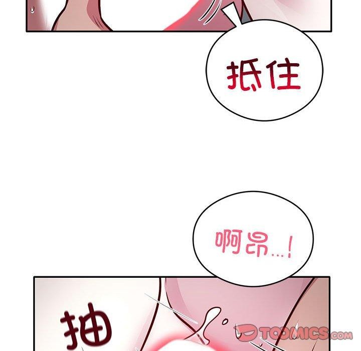 第27话 - 第66.jpg页