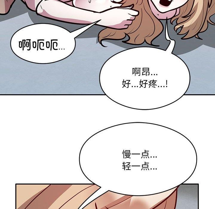 第27话 - 第69.jpg页