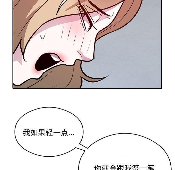 第27话 - 第70.jpg页