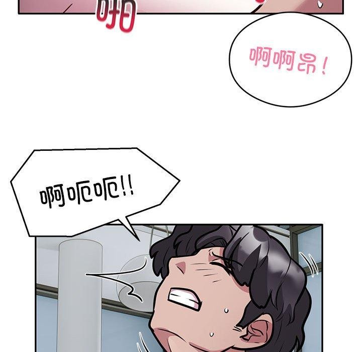 第27话 - 第83.jpg页