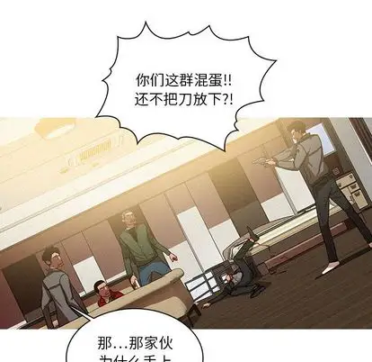 第29章 - 第33.jpg页
