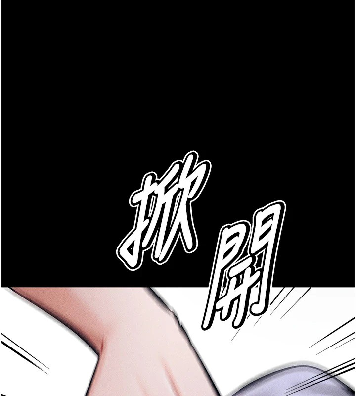第9话-破除魔咒的「秘密道具」 - 第1.jpg页