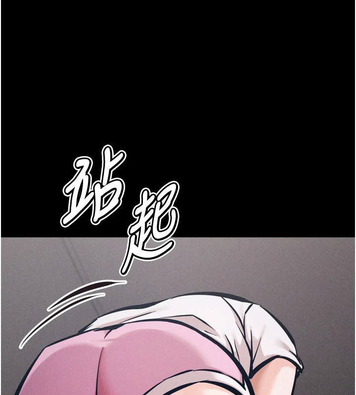 第9话-破除魔咒的「秘密道具」 - 第40.jpg页