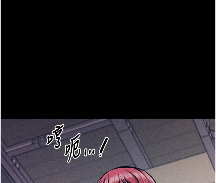 第9话-破除魔咒的「秘密道具」 - 第68.jpg页