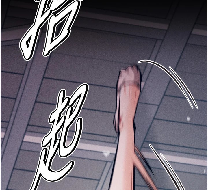 第9话-破除魔咒的「秘密道具」 - 第72.jpg页