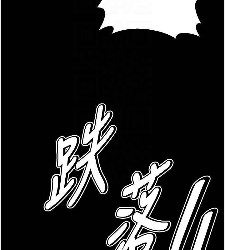 第9话-破除魔咒的「秘密道具」 - 第80.jpg页