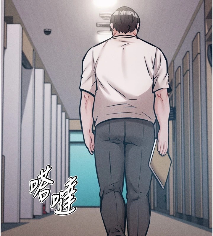 第9话-破除魔咒的「秘密道具」 - 第124.jpg页