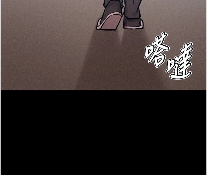 第9话-破除魔咒的「秘密道具」 - 第125.jpg页