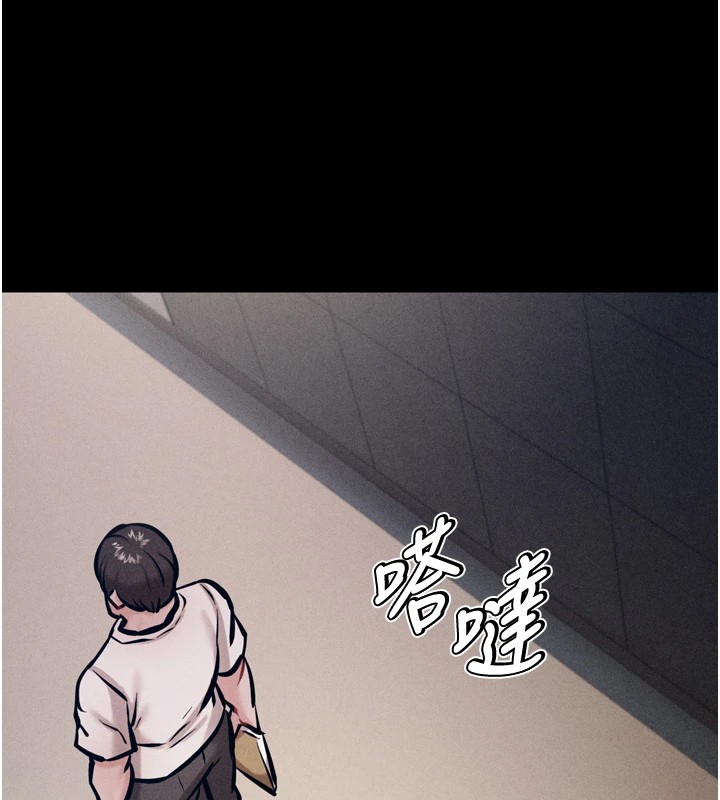 第9话-破除魔咒的「秘密道具」 - 第126.jpg页
