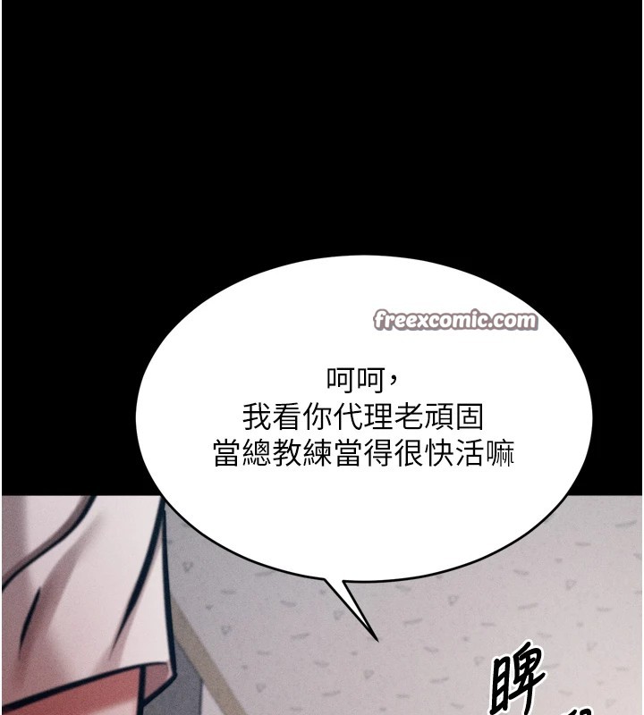 第9话-破除魔咒的「秘密道具」 - 第135.jpg页