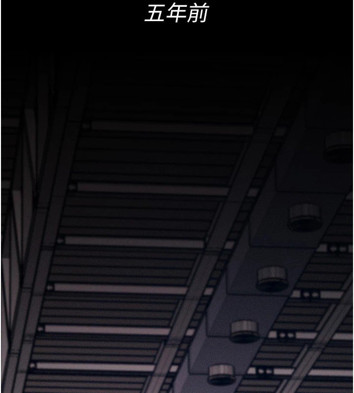 第9话-破除魔咒的「秘密道具」 - 第145.jpg页