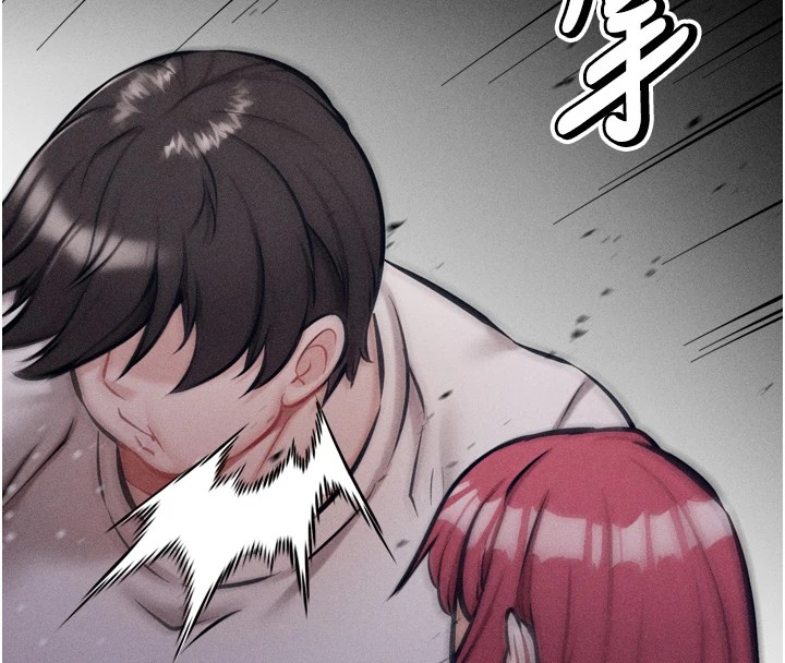 第9话-破除魔咒的「秘密道具」 - 第168.jpg页
