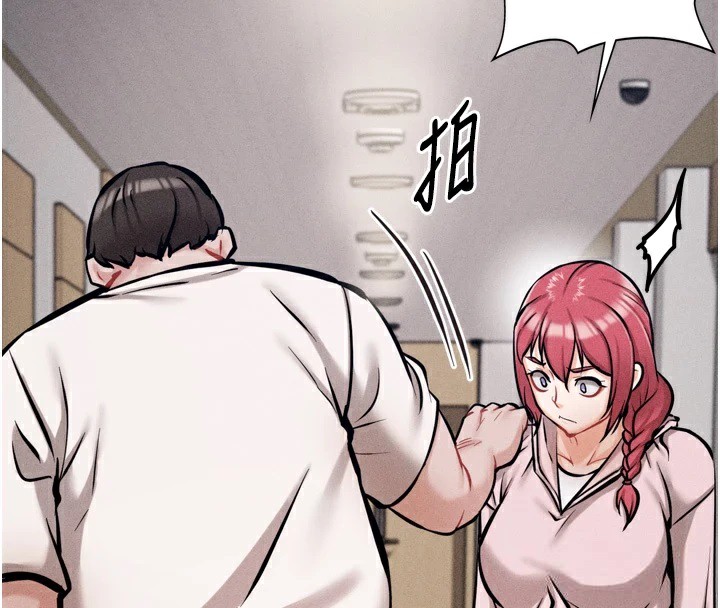 第9话-破除魔咒的「秘密道具」 - 第178.jpg页